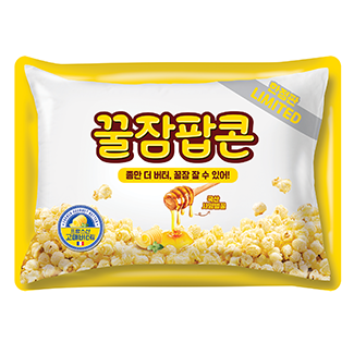 꿀잠 팝콘